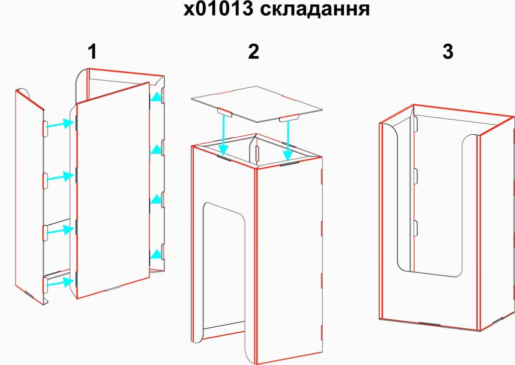 Диспенсер для подушок