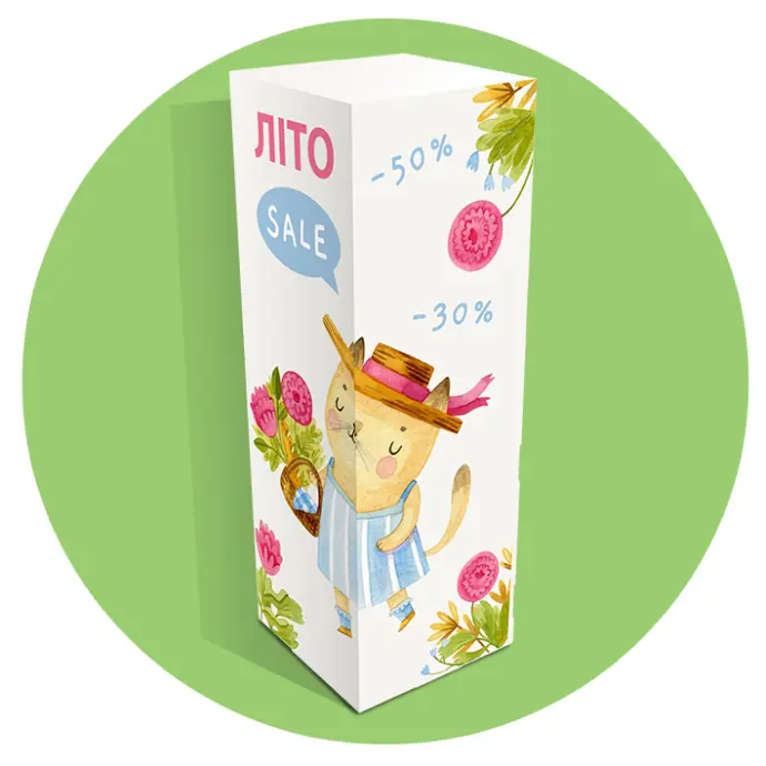 Призма 1500X500X500